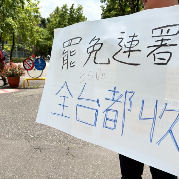 【校園連署行動小故事1】最困難的都是第一步－－臺大「救臺大罷免」
